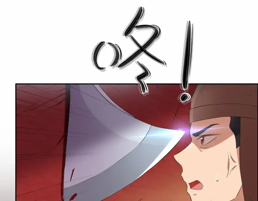 狂女重生：纨绔七皇妃 第198话 洛含卿嫁人 第22页