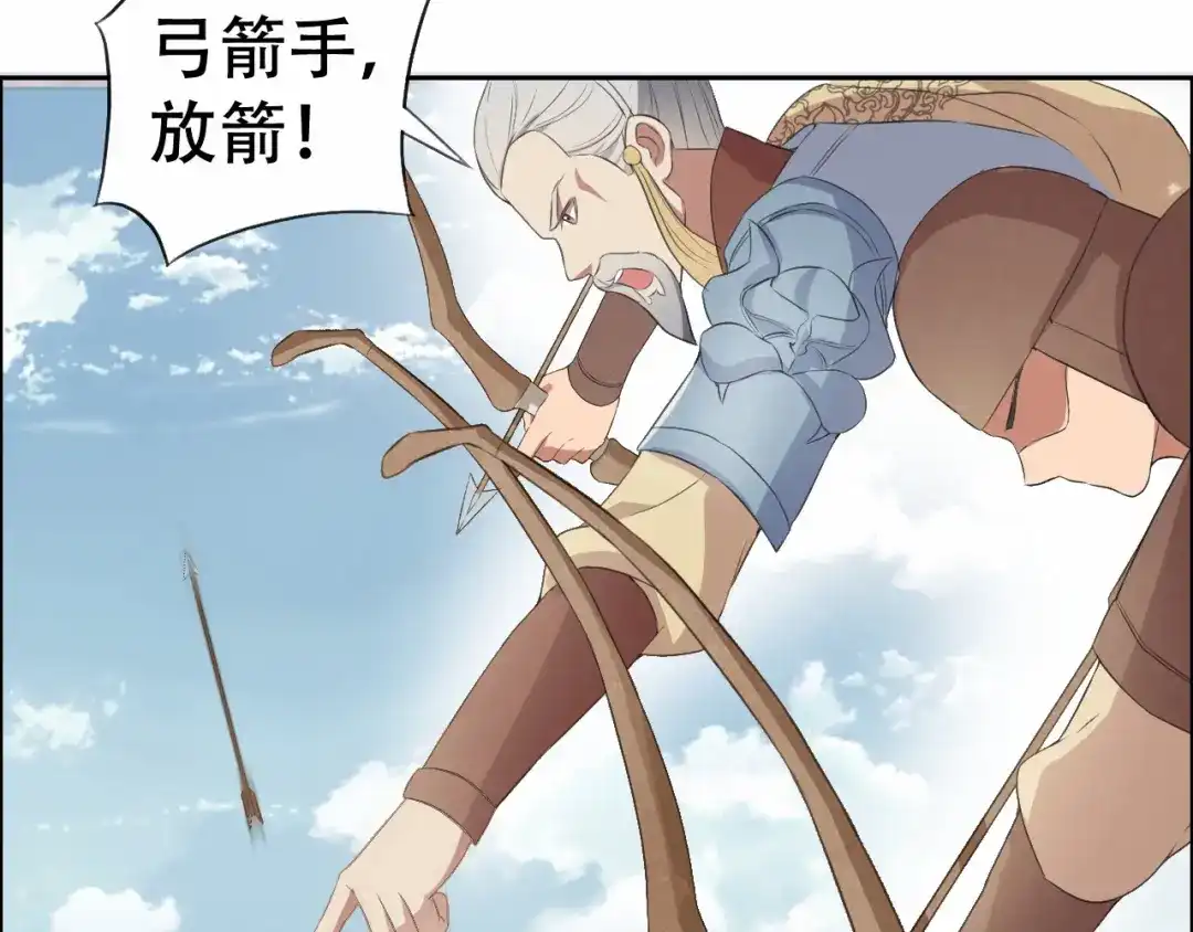 狂女重生：纨绔七皇妃 第198话 洛含卿嫁人 第7页