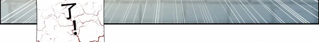 狂女重生：纨绔七皇妃 第198话 洛含卿嫁人 第78页