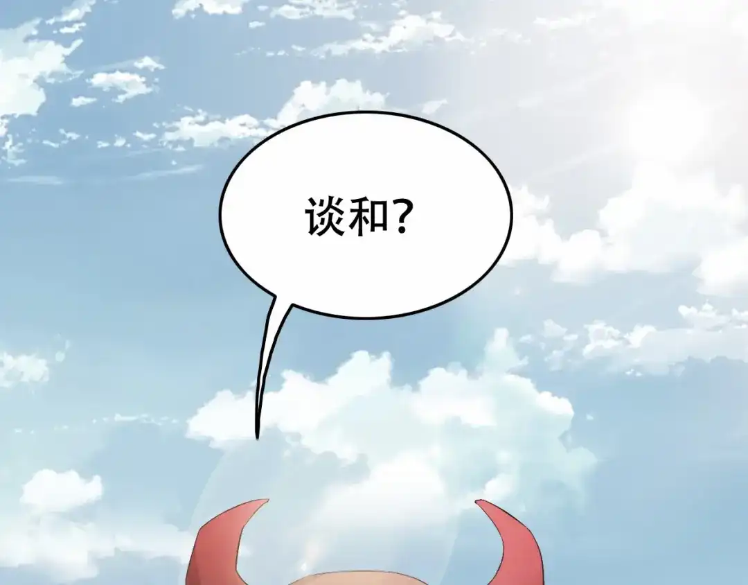 狂女重生：纨绔七皇妃 第198话 洛含卿嫁人 第34页