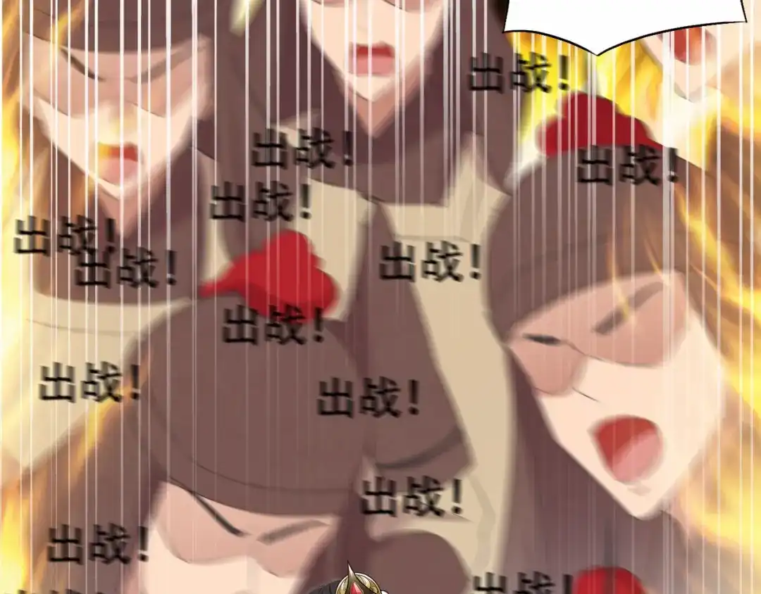 狂女重生：纨绔七皇妃 第198话 洛含卿嫁人 第73页