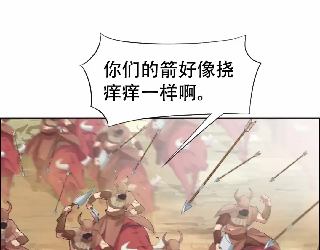 狂女重生：纨绔七皇妃 第198话 洛含卿嫁人 第13页