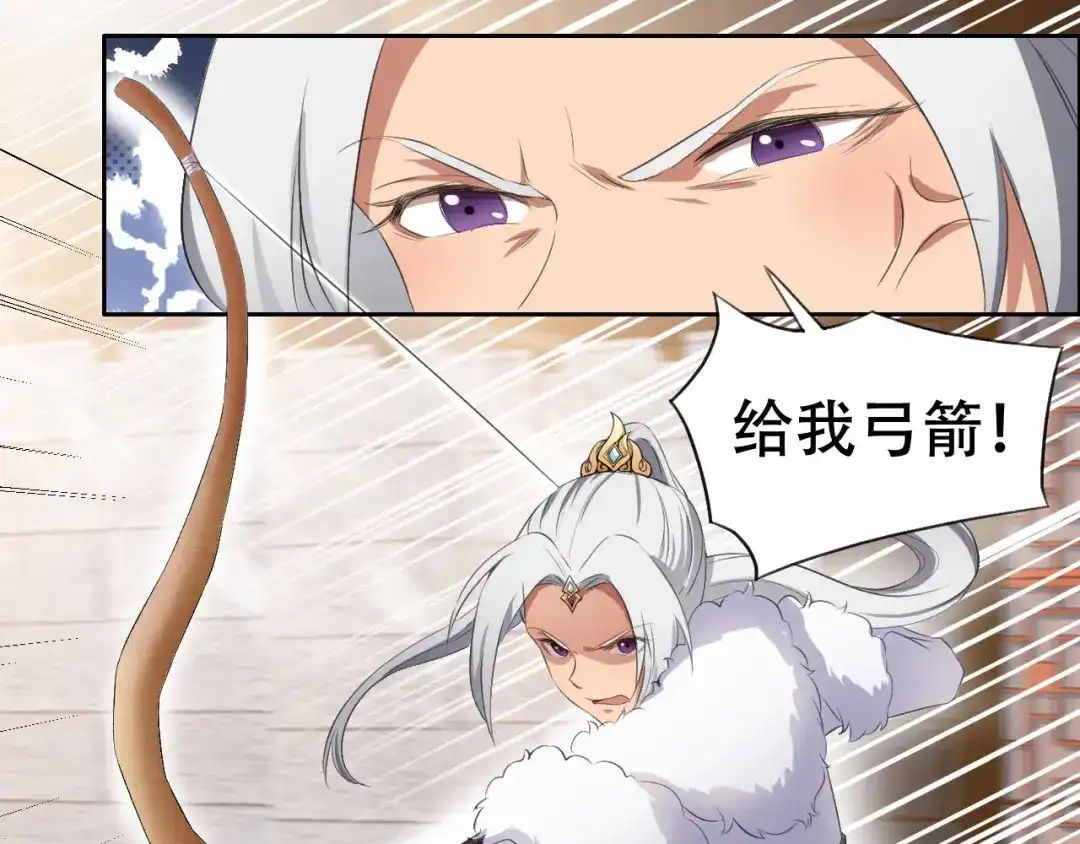 狂女重生：纨绔七皇妃 第198话 洛含卿嫁人 第42页
