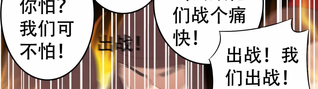 狂女重生：纨绔七皇妃 第198话 洛含卿嫁人 第72页