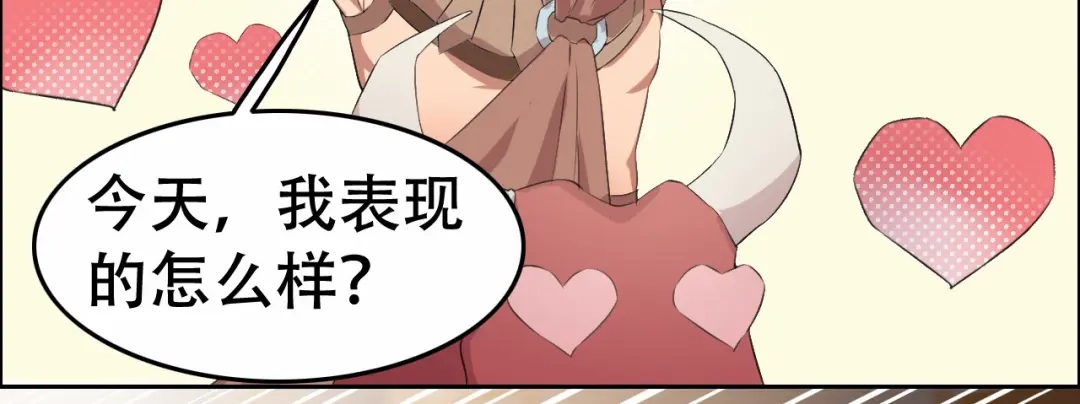狂女重生：纨绔七皇妃 第198话 洛含卿嫁人 第41页