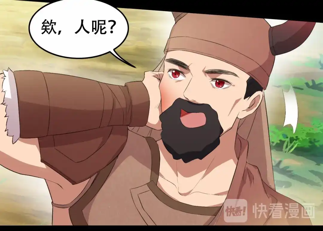 狂女重生：纨绔七皇妃 第198话 洛含卿嫁人 第63页