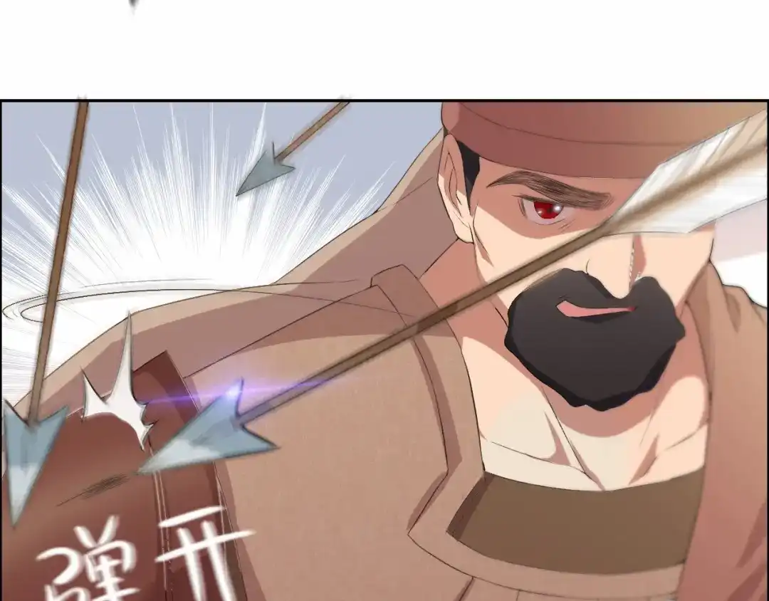 狂女重生：纨绔七皇妃 第198话 洛含卿嫁人 第11页