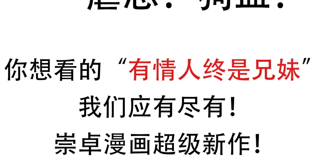 狂女重生：纨绔七皇妃 第199话 火牛阵 第145页