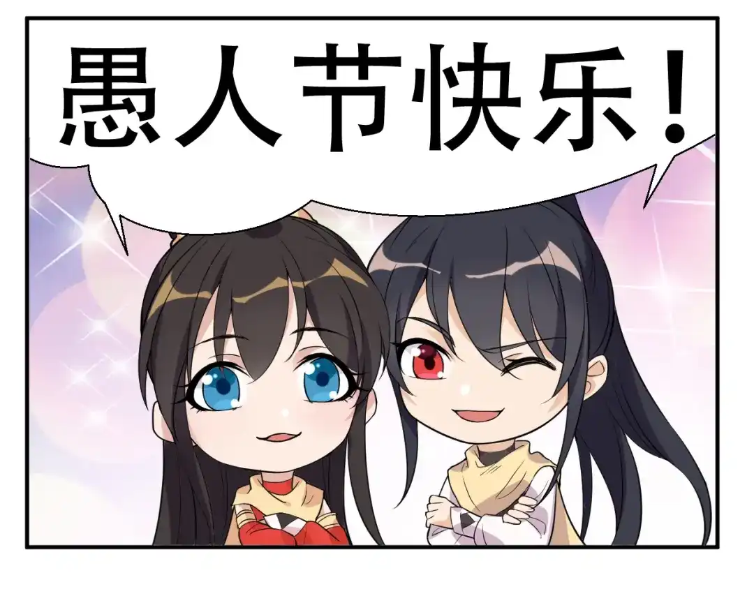 狂女重生：纨绔七皇妃 第199话 火牛阵 第152页