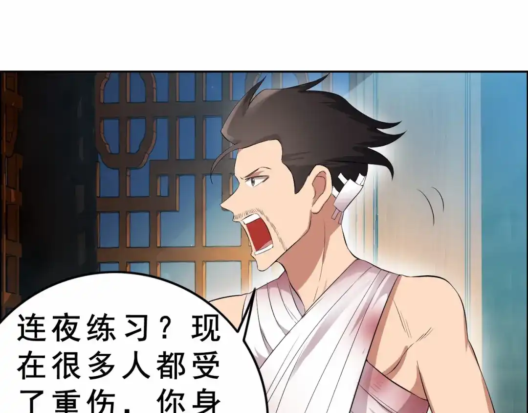 狂女重生：纨绔七皇妃 第199话 火牛阵 第55页