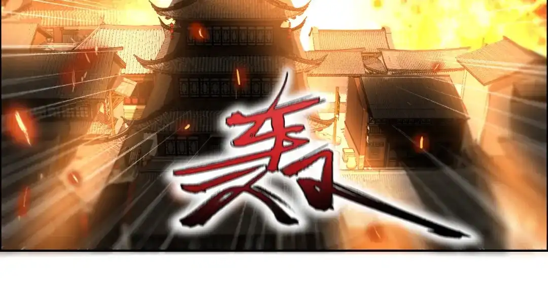 狂女重生：纨绔七皇妃 第199话 火牛阵 第30页