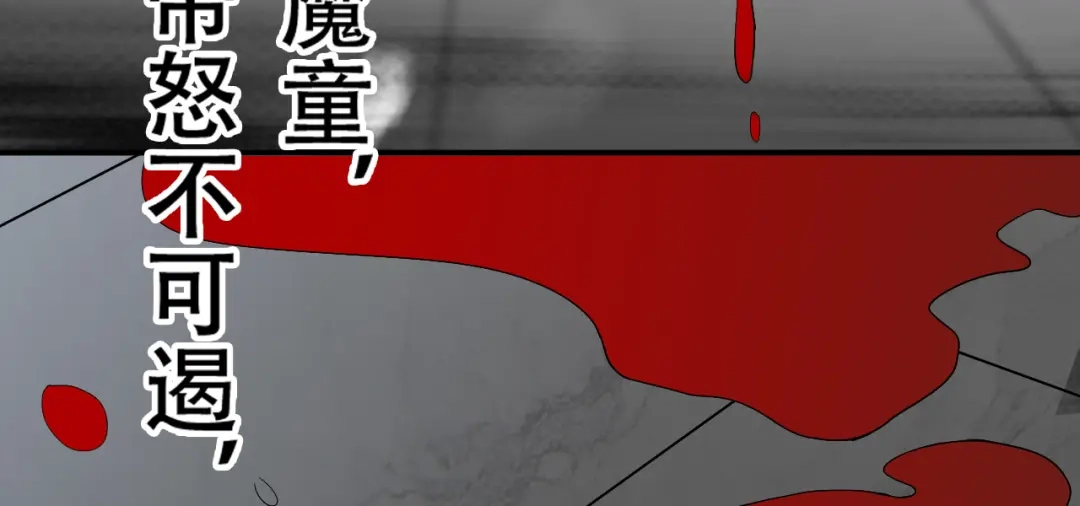 狂女重生：纨绔七皇妃 第199话 火牛阵 第108页