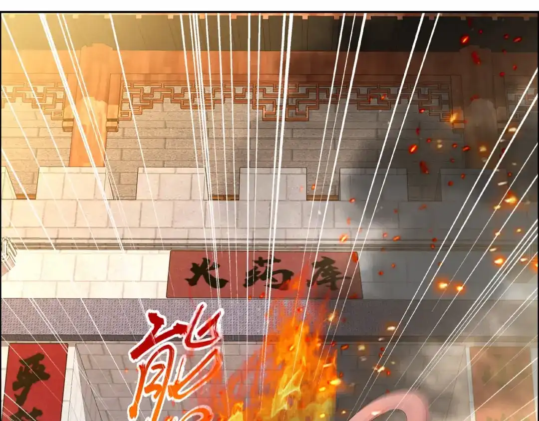 狂女重生：纨绔七皇妃 第199话 火牛阵 第21页