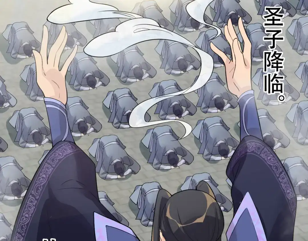 狂女重生：纨绔七皇妃 第199话 火牛阵 第117页