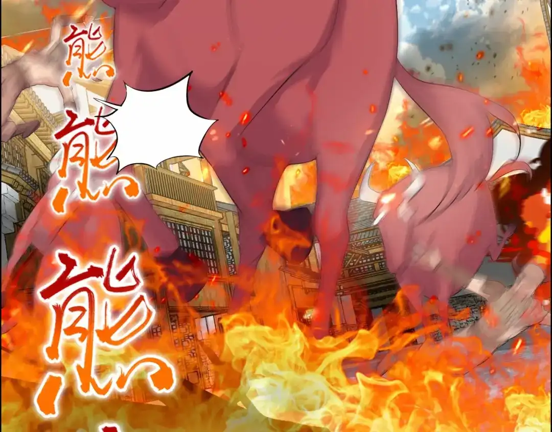 狂女重生：纨绔七皇妃 第199话 火牛阵 第17页