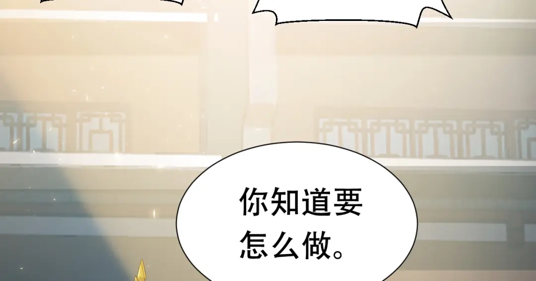 狂女重生：纨绔七皇妃 第199话 火牛阵 第133页