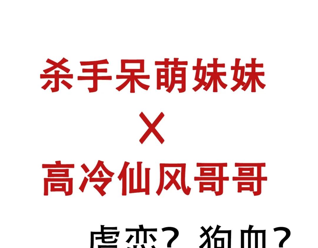 狂女重生：纨绔七皇妃 第199话 火牛阵 第144页