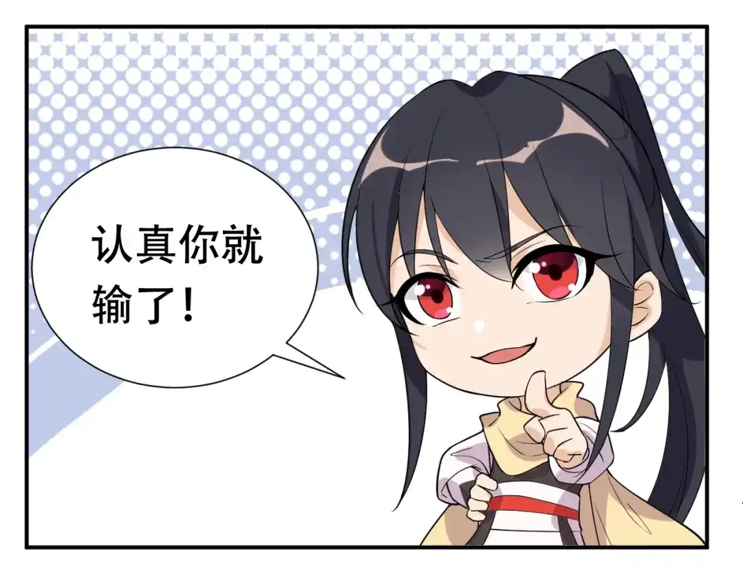 狂女重生：纨绔七皇妃 第199话 火牛阵 第151页