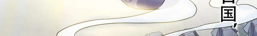 狂女重生：纨绔七皇妃 第199话 火牛阵 第116页