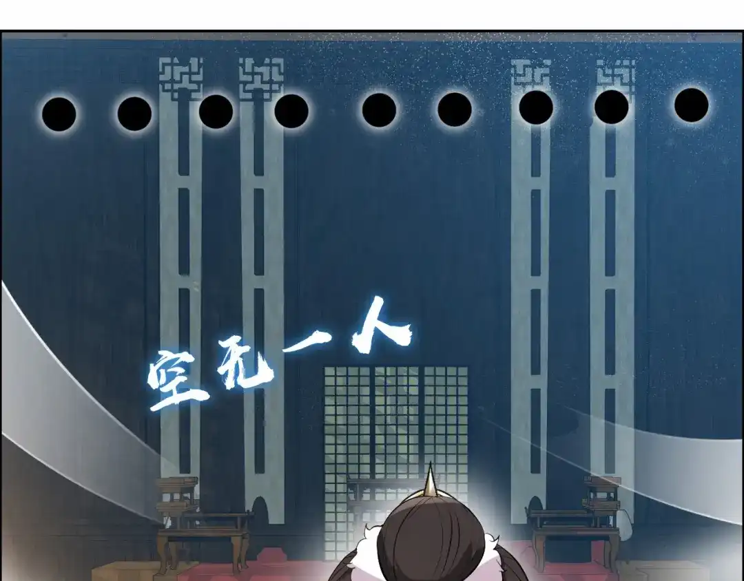 狂女重生：纨绔七皇妃 第199话 火牛阵 第81页