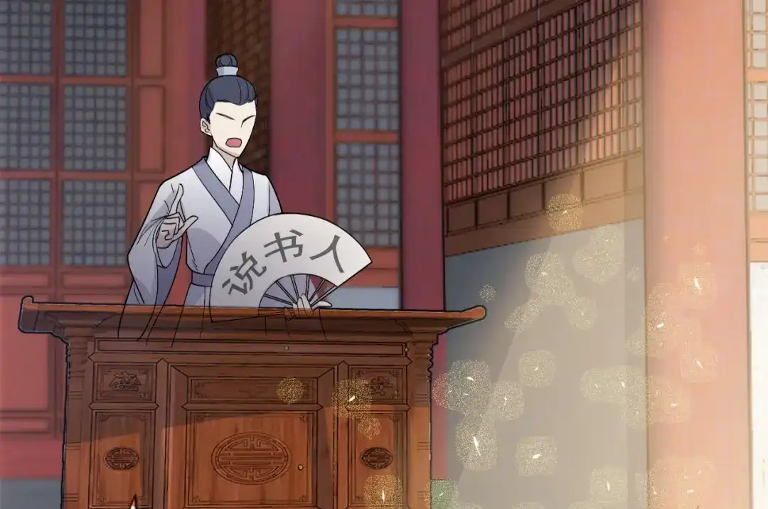 狂女重生：纨绔七皇妃 第199话 火牛阵 第126页