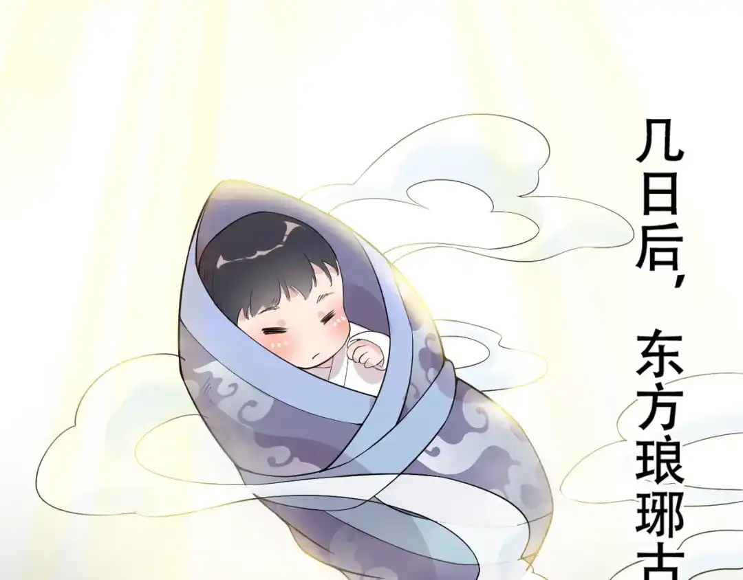 狂女重生：纨绔七皇妃 第199话 火牛阵 第115页