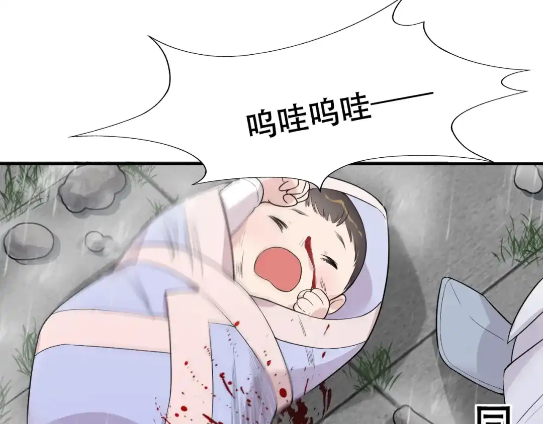 狂女重生：纨绔七皇妃 第199话 火牛阵 第119页