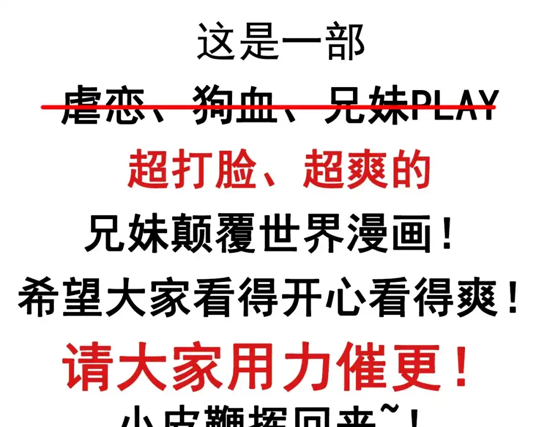 狂女重生：纨绔七皇妃 第199话 火牛阵 第148页