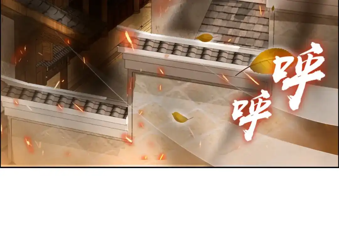 狂女重生：纨绔七皇妃 第199话 火牛阵 第38页