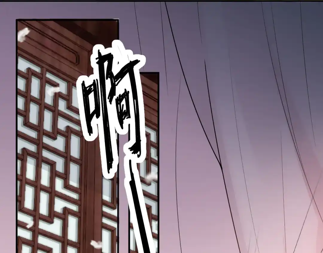 狂女重生：纨绔七皇妃 第199话 火牛阵 第99页