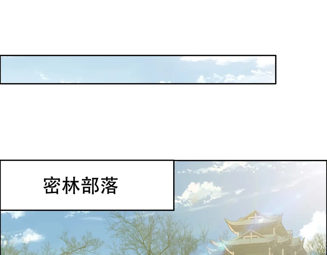 狂女重生：纨绔七皇妃 第200话 女装大佬 第13页