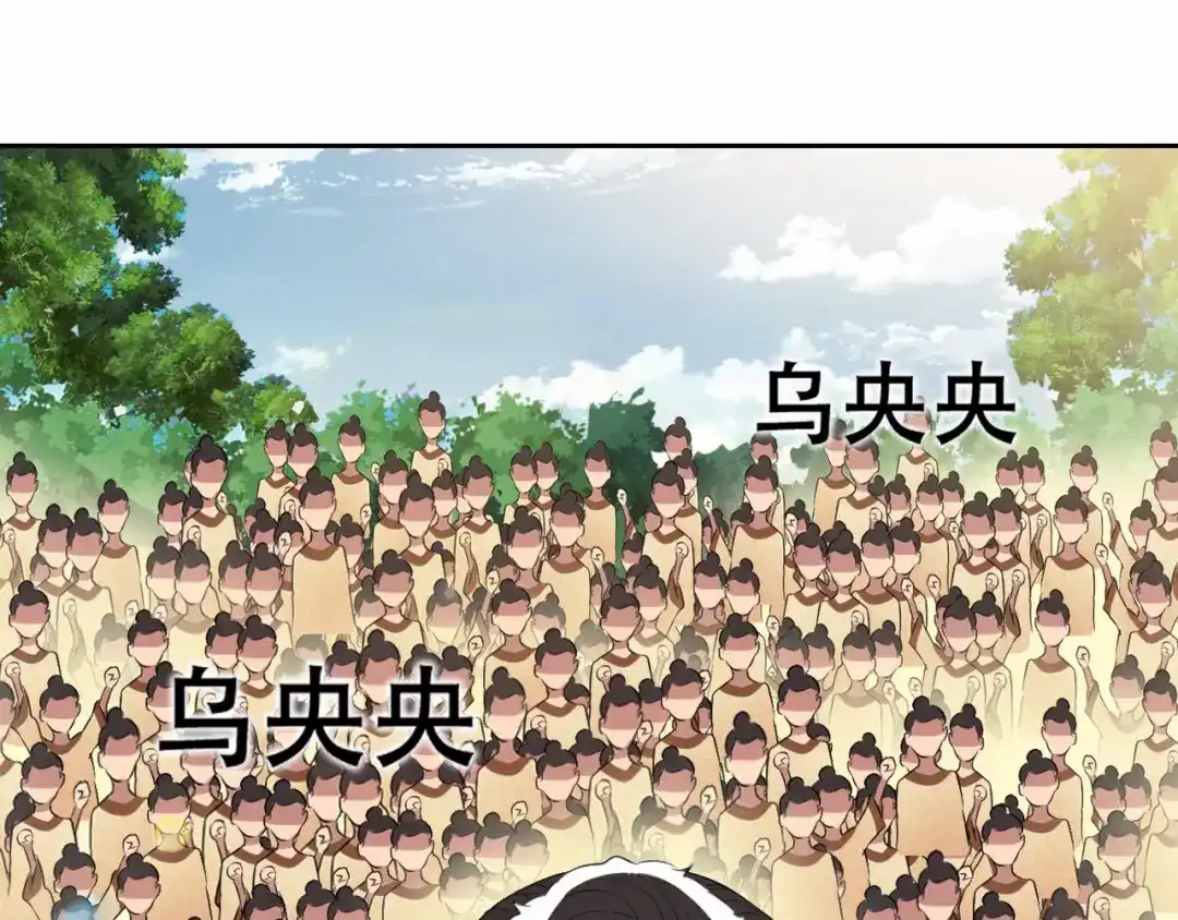 狂女重生：纨绔七皇妃 第200话 女装大佬 第33页