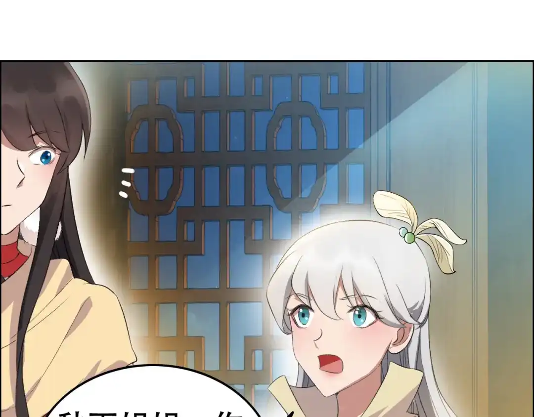 狂女重生：纨绔七皇妃 第200话 女装大佬 第9页
