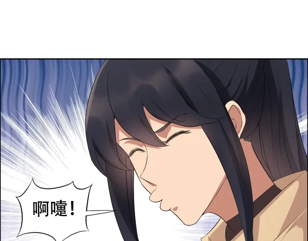 狂女重生：纨绔七皇妃 第200话 女装大佬 第44页