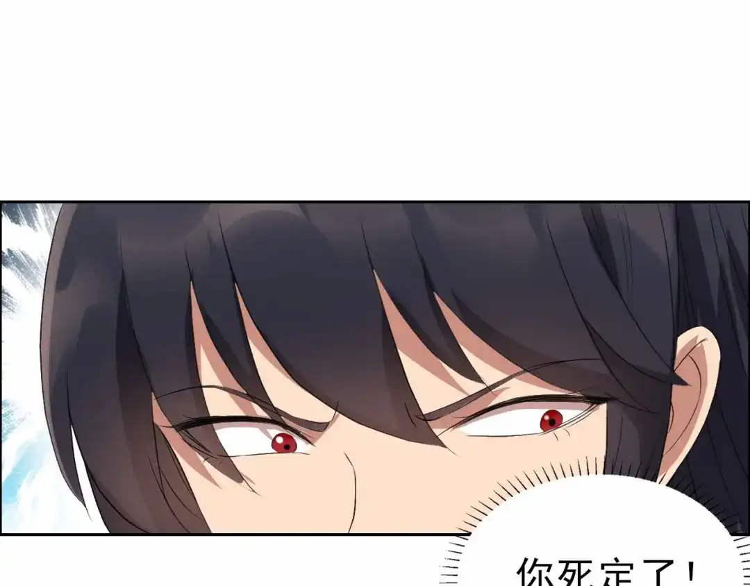 狂女重生：纨绔七皇妃 第200话 女装大佬 第77页