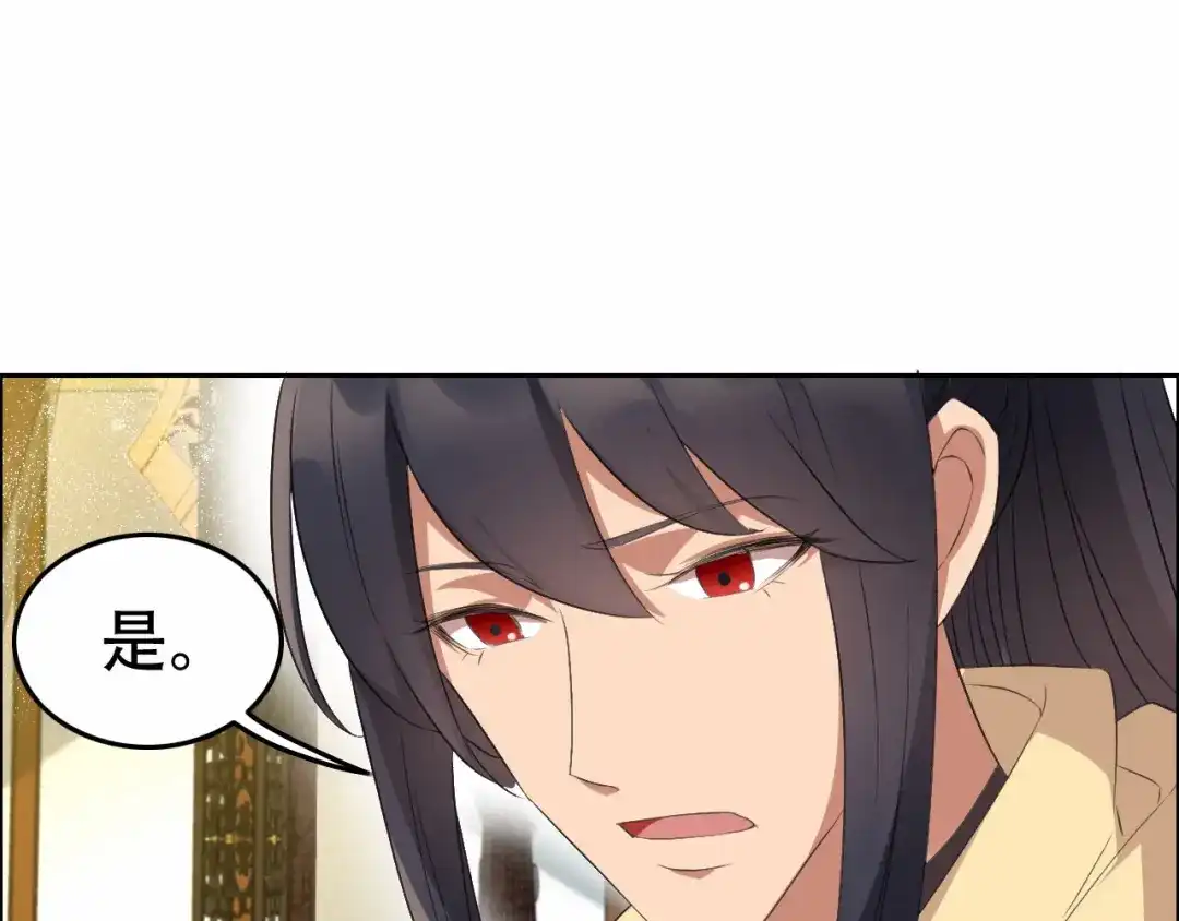 狂女重生：纨绔七皇妃 第200话 女装大佬 第64页