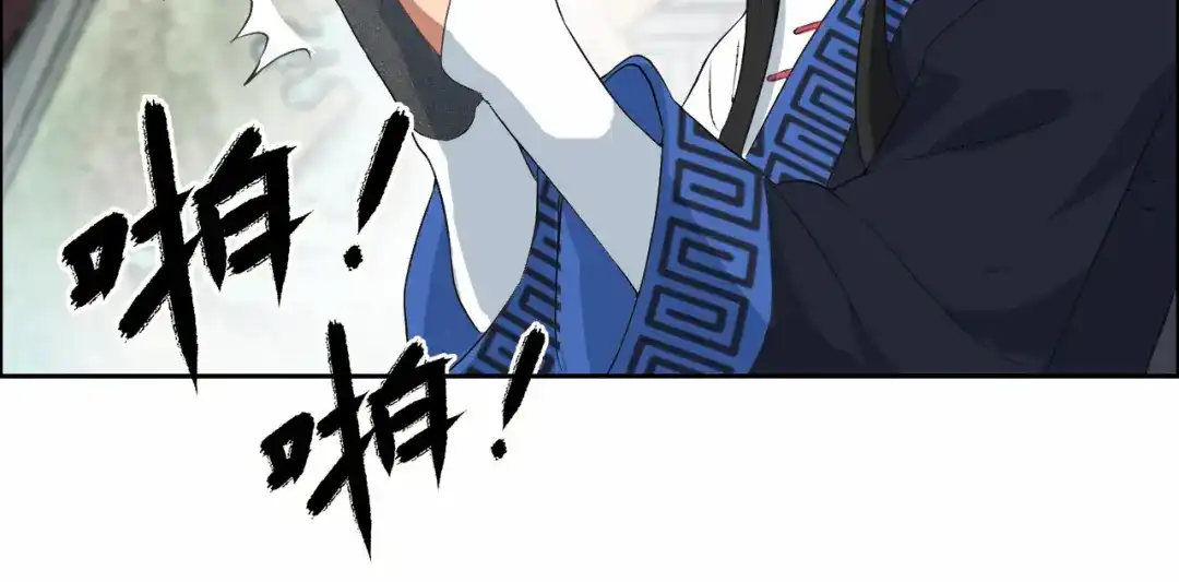 狂女重生：纨绔七皇妃 第200话 女装大佬 第80页