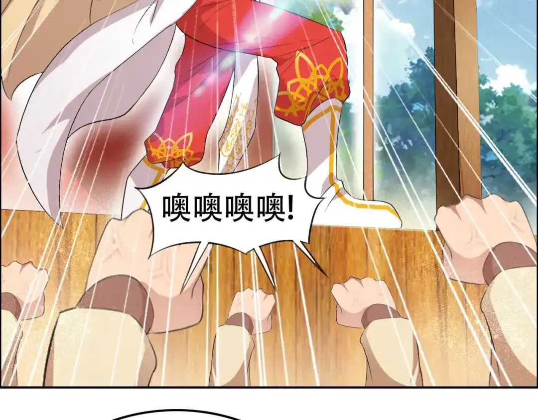 狂女重生：纨绔七皇妃 第200话 女装大佬 第38页