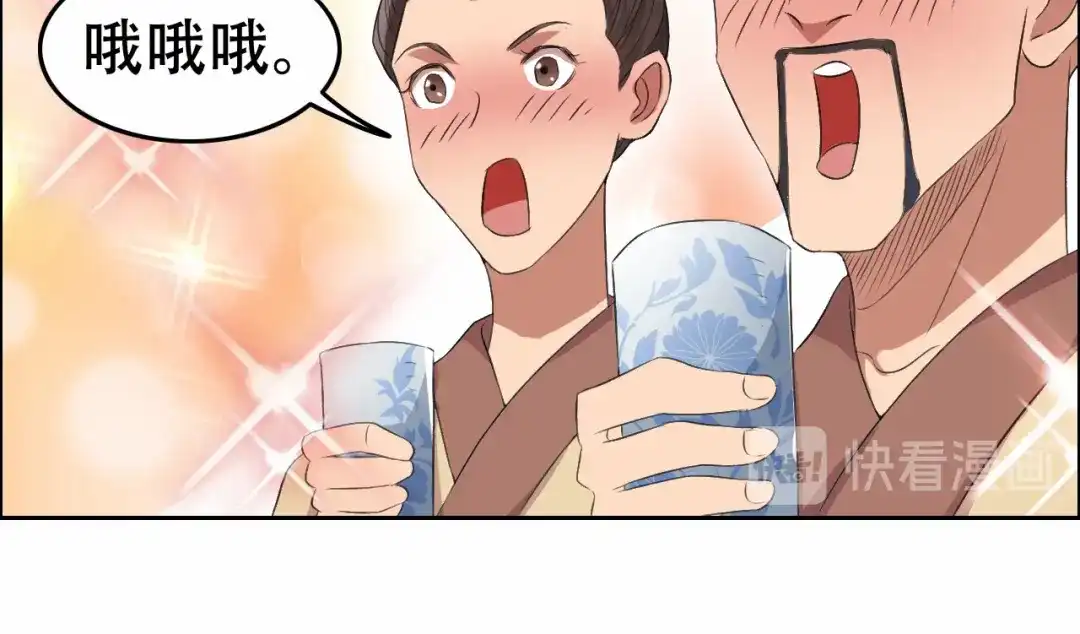 狂女重生：纨绔七皇妃 第200话 女装大佬 第71页