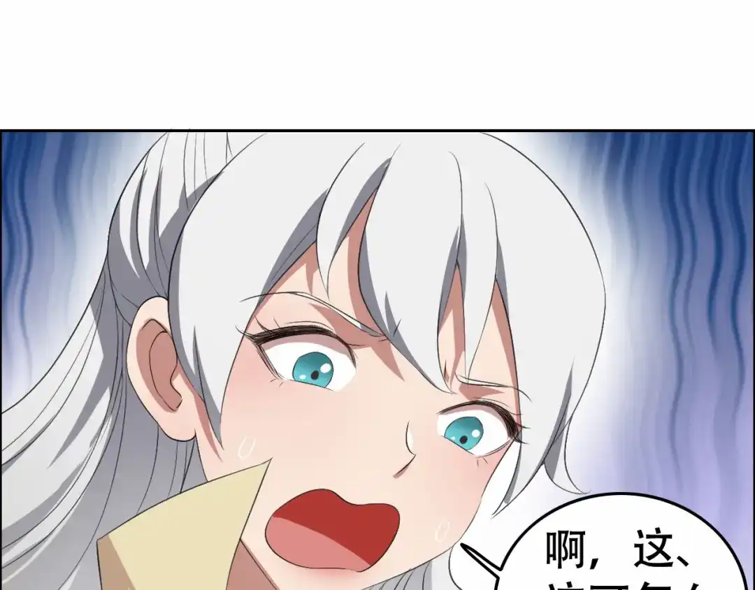 狂女重生：纨绔七皇妃 第200话 女装大佬 第21页