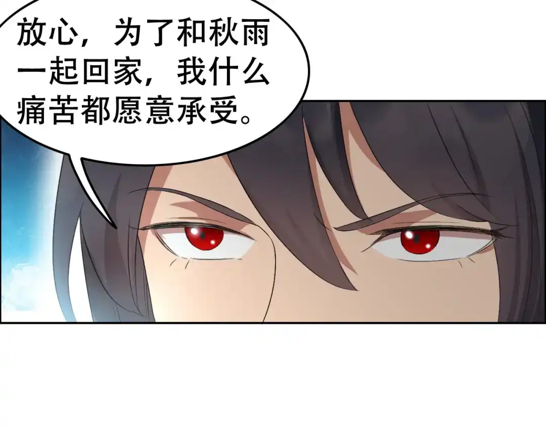 狂女重生：纨绔七皇妃 第200话 女装大佬 第50页