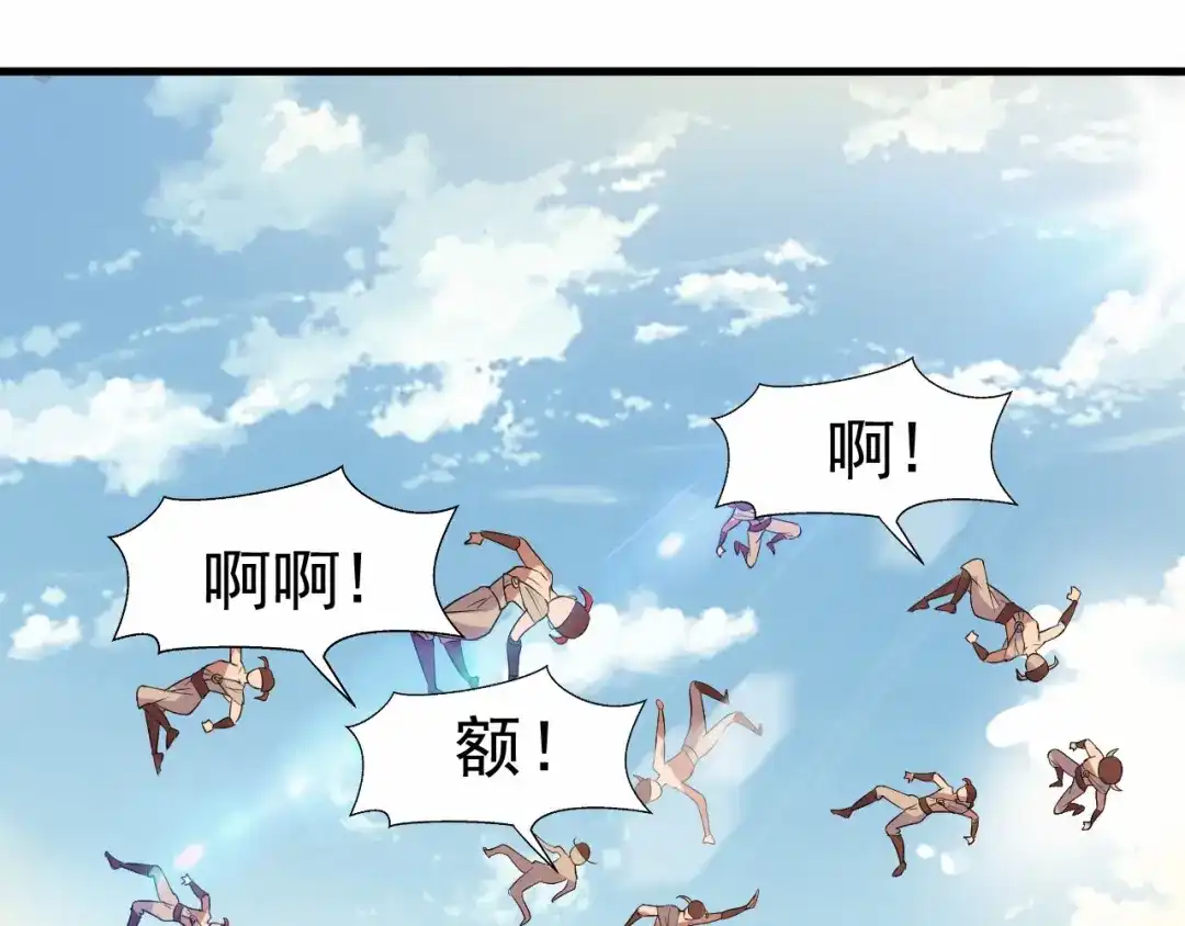 狂女重生：纨绔七皇妃 第201话 红色肚兜 第43页