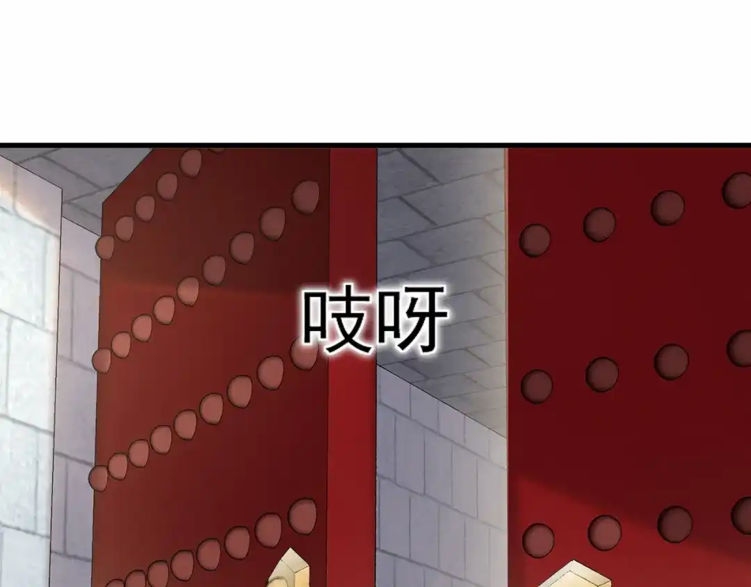 狂女重生：纨绔七皇妃 第201话 红色肚兜 第55页