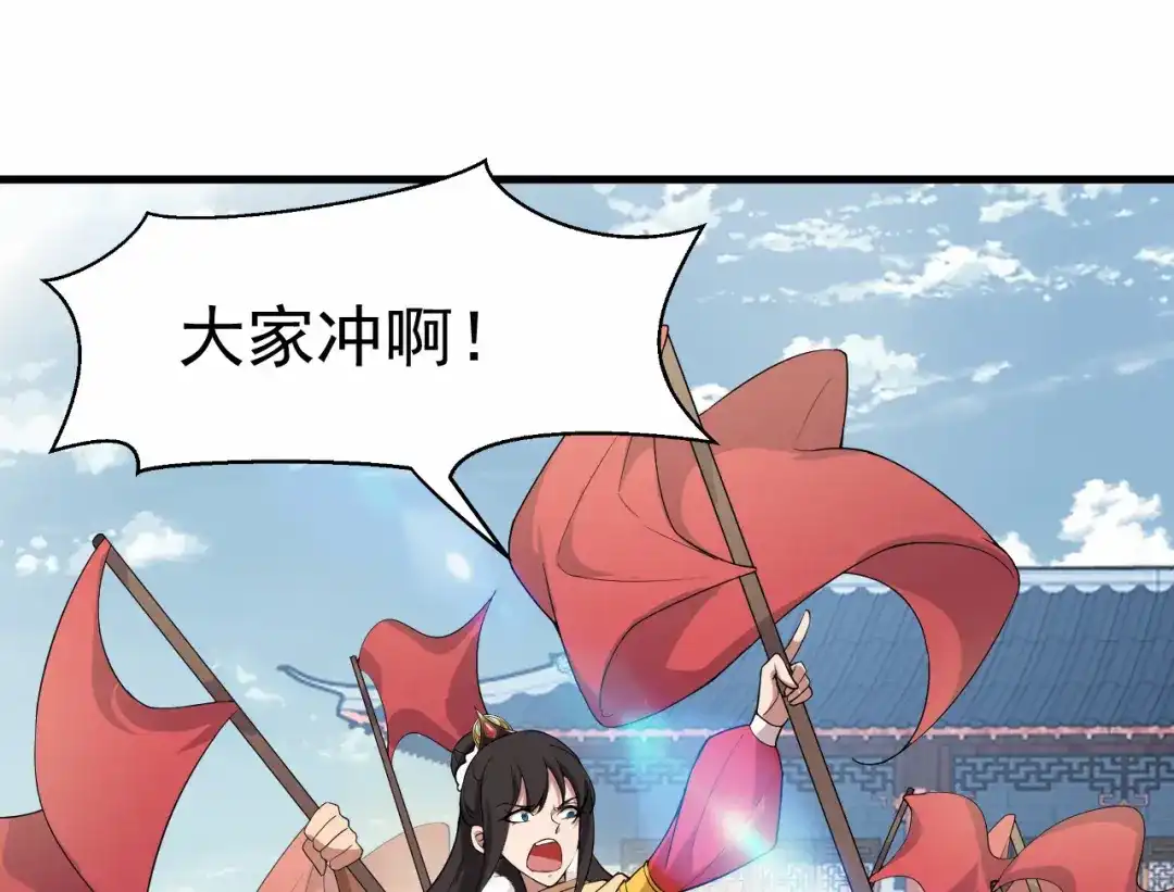狂女重生：纨绔七皇妃 第201话 红色肚兜 第9页