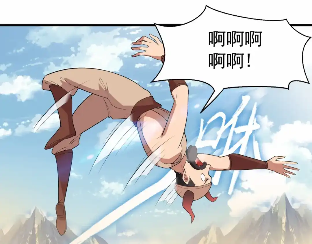 狂女重生：纨绔七皇妃 第201话 红色肚兜 第41页