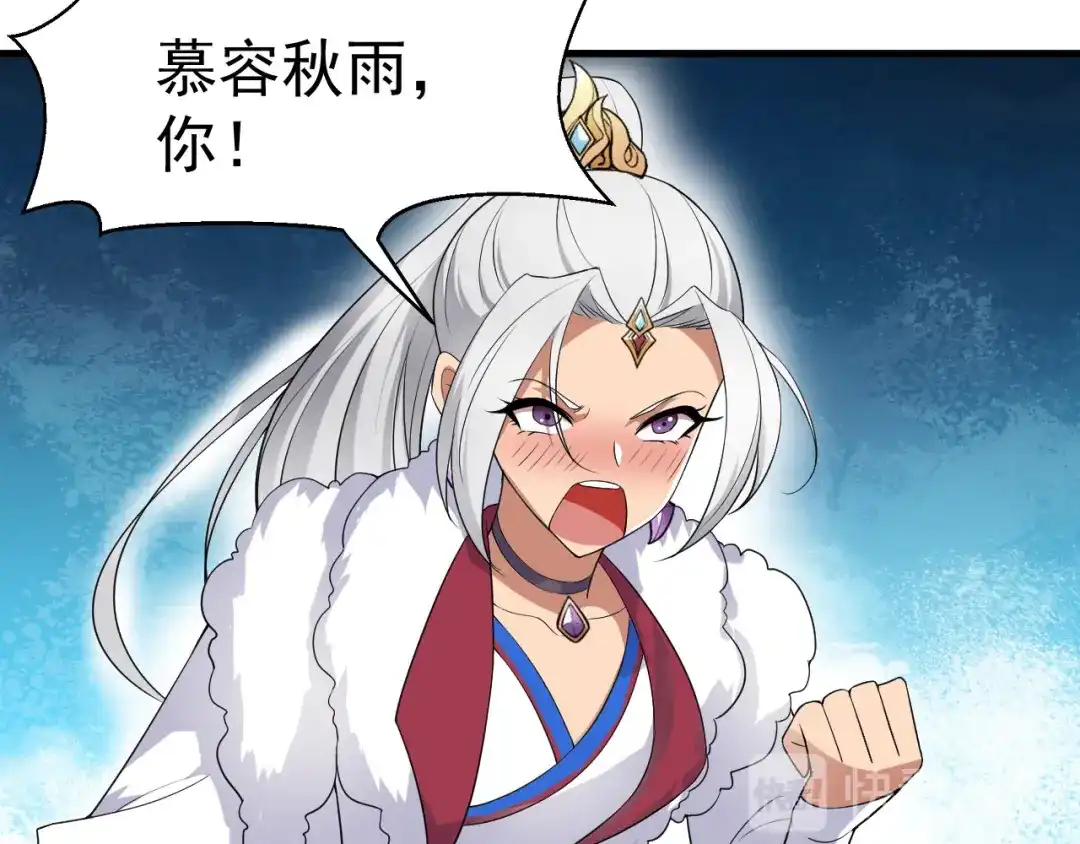 狂女重生：纨绔七皇妃 第201话 红色肚兜 第79页