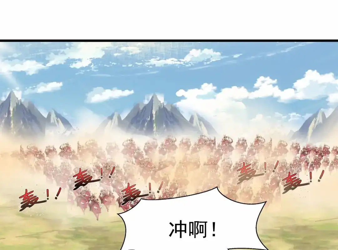 狂女重生：纨绔七皇妃 第201话 红色肚兜 第11页
