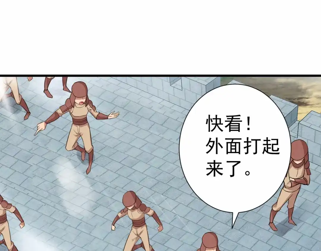 狂女重生：纨绔七皇妃 第201话 红色肚兜 第5页
