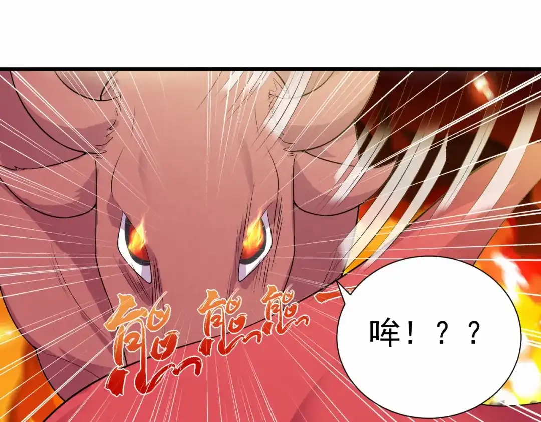 狂女重生：纨绔七皇妃 第201话 红色肚兜 第29页