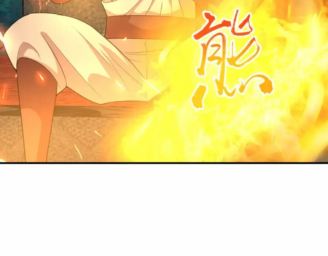 狂女重生：纨绔七皇妃 第202话 不和老头子玩 第76页
